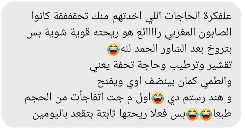 حمام-مغربي11