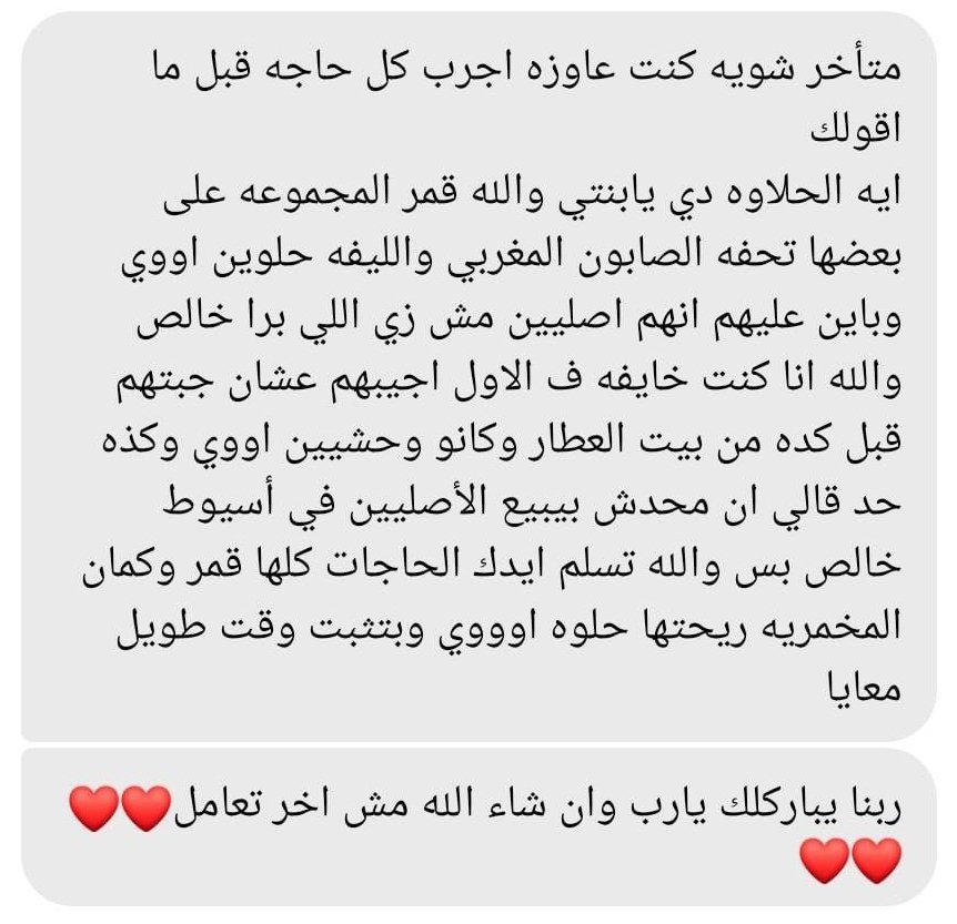 حمام-مغربي12