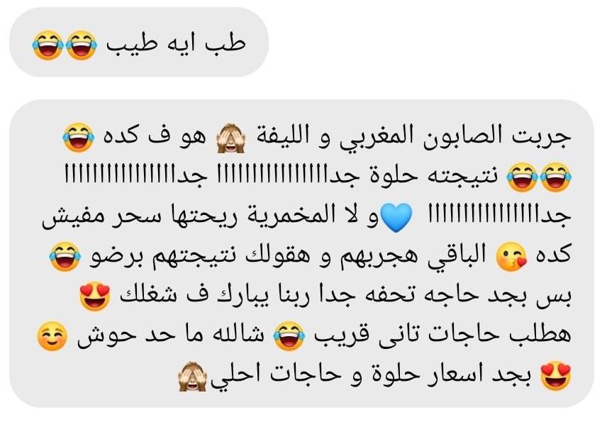 حمام-مغربي13