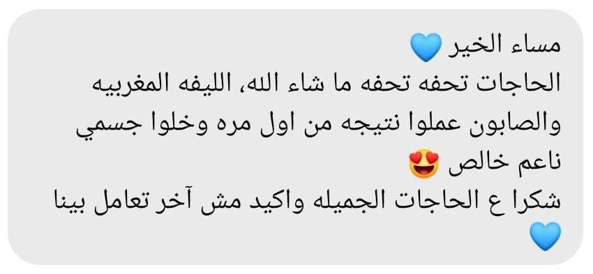 حمام-مغربي14