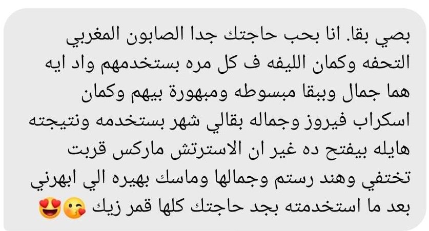 حمام-مغربي2