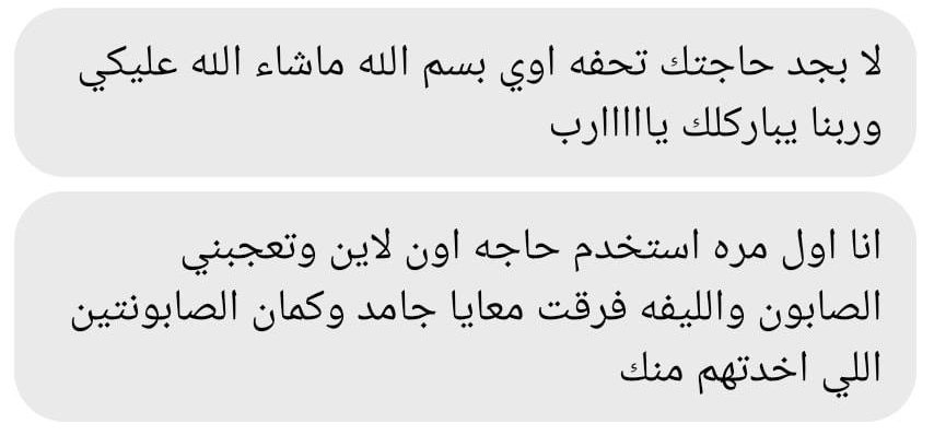 حمام-مغربي4