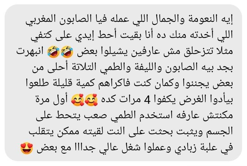 حمام-مغربي6