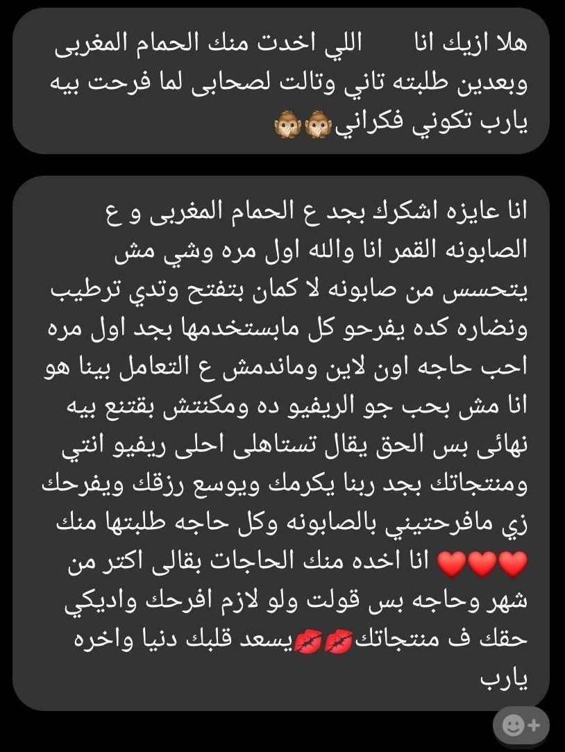 حمام-مغربي9