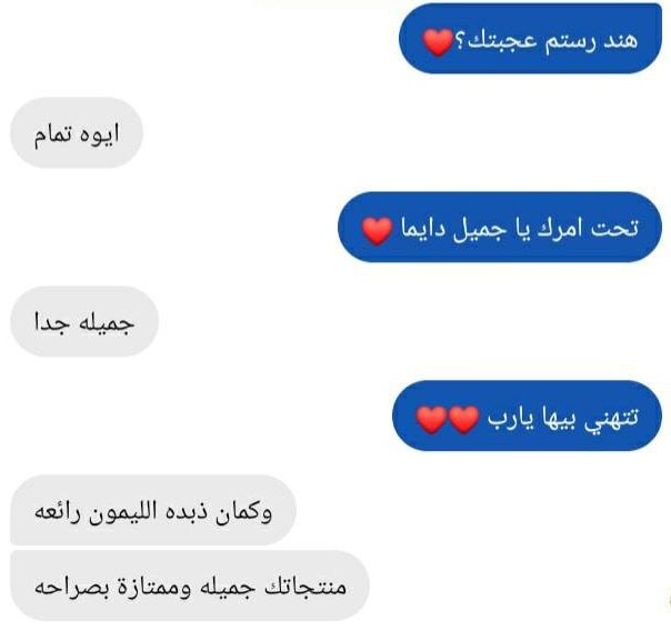 زبدة-الليمون2