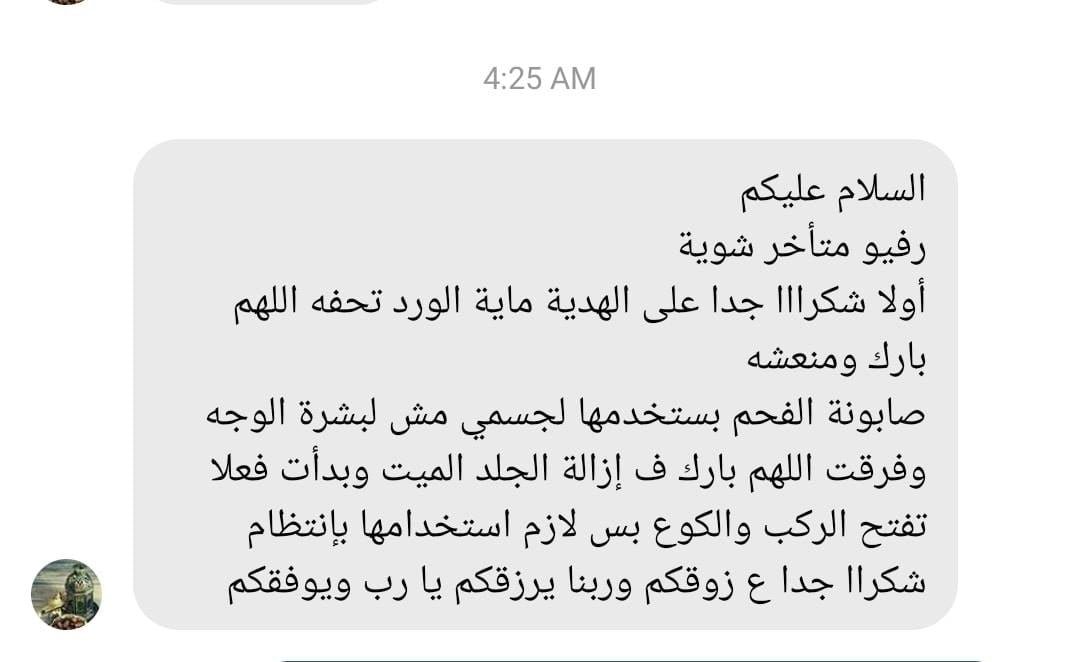 97014040_916120478839701_6543155716499177472_n