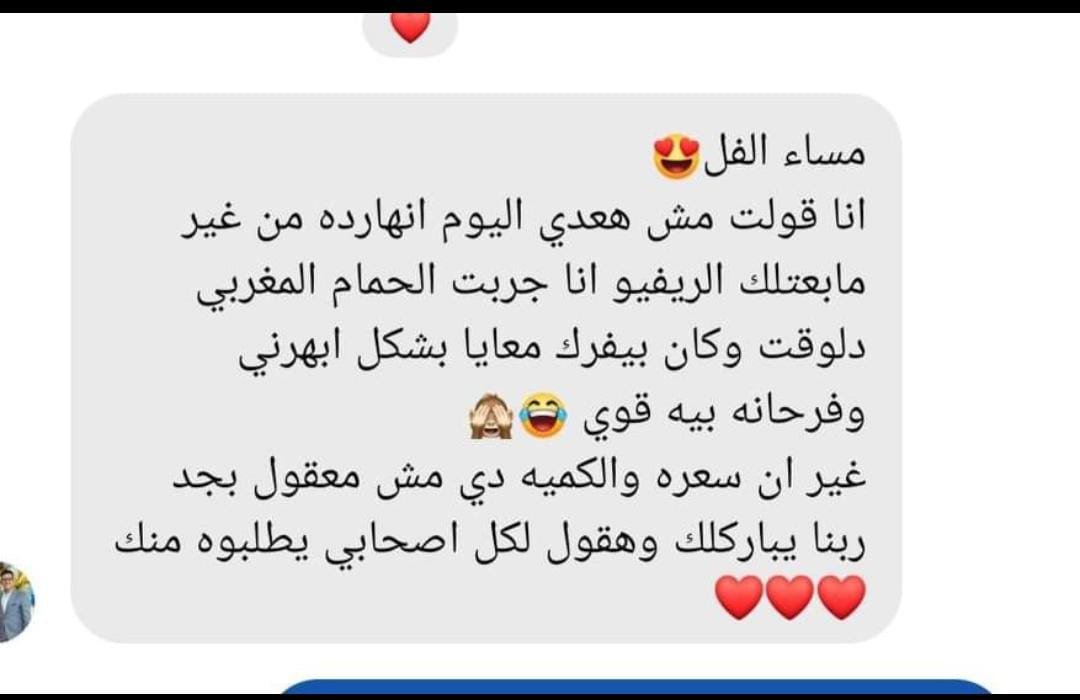 WhatsApp Image 2024-06-22 at 23.32.27