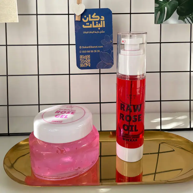 بوكس تفتيح البكيني