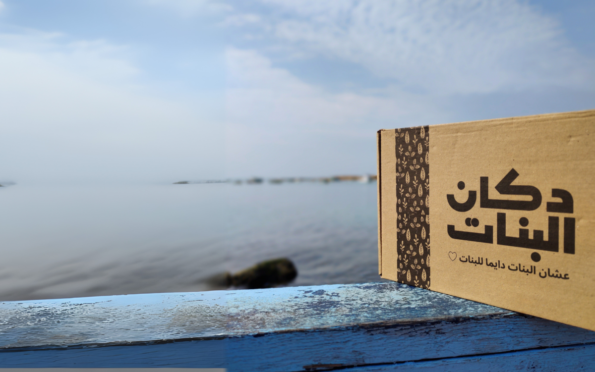 مخمرية هند رستم