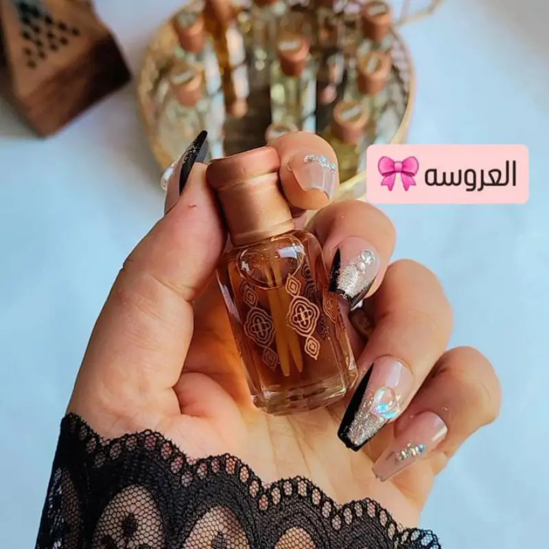 زيت عطري العروسة