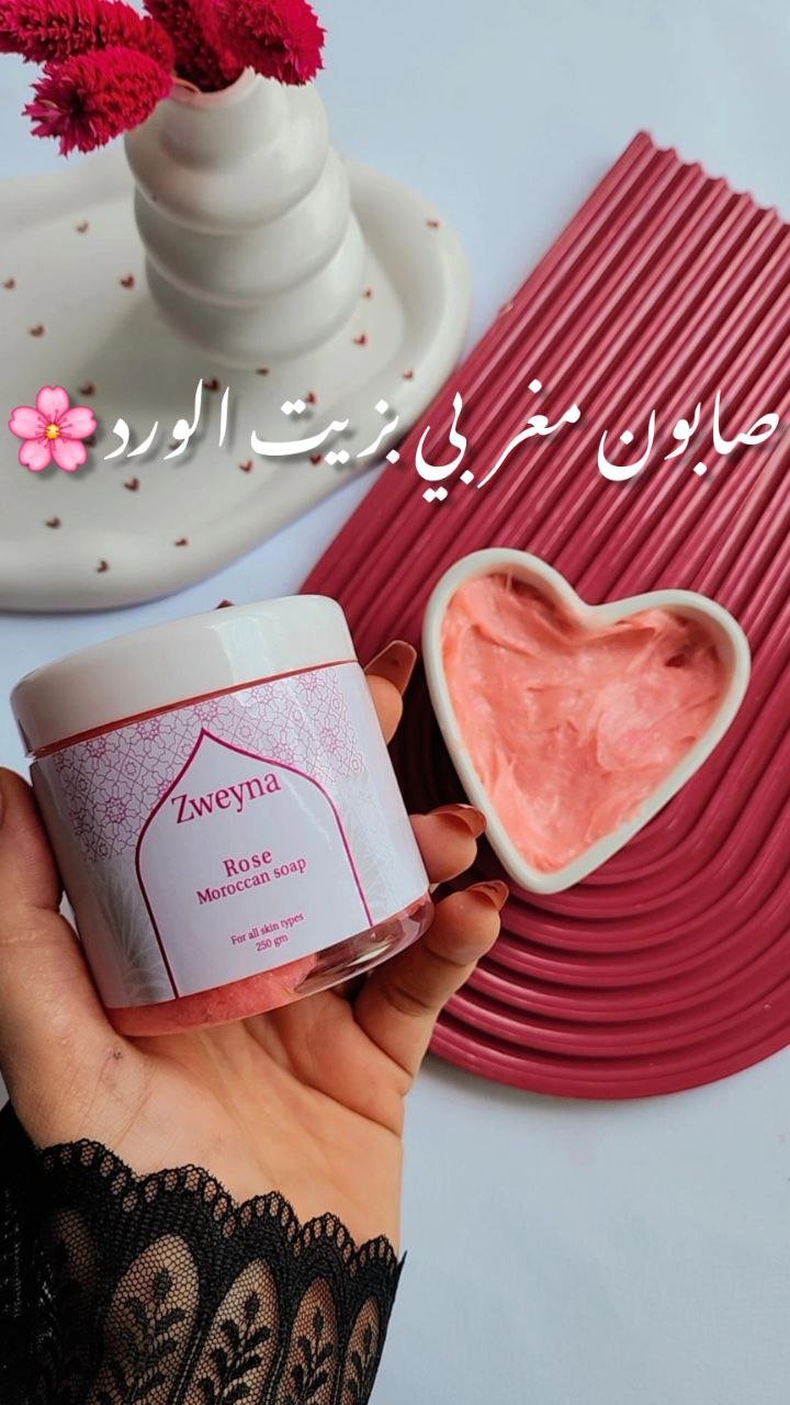 الصابون المغربي - بزيت الورد